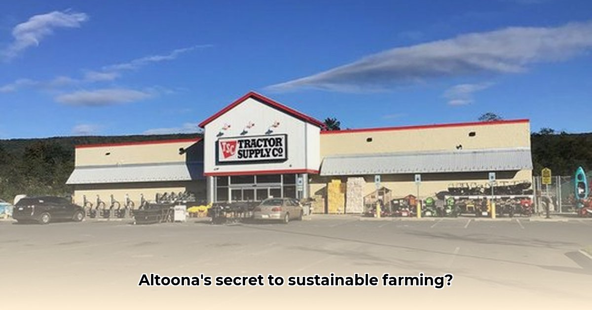 tractor-supply-altoona-pennsylvania